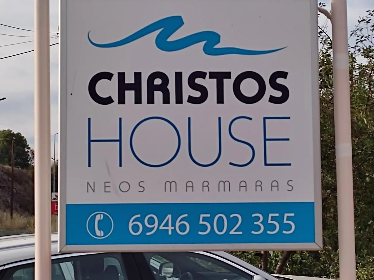 Holiday home Christos House Villa Neos Marmaras